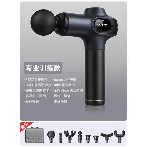 高档VT肌筋膜枪肉放松按摩器德国静音身小型专业级健电动T颈膜按