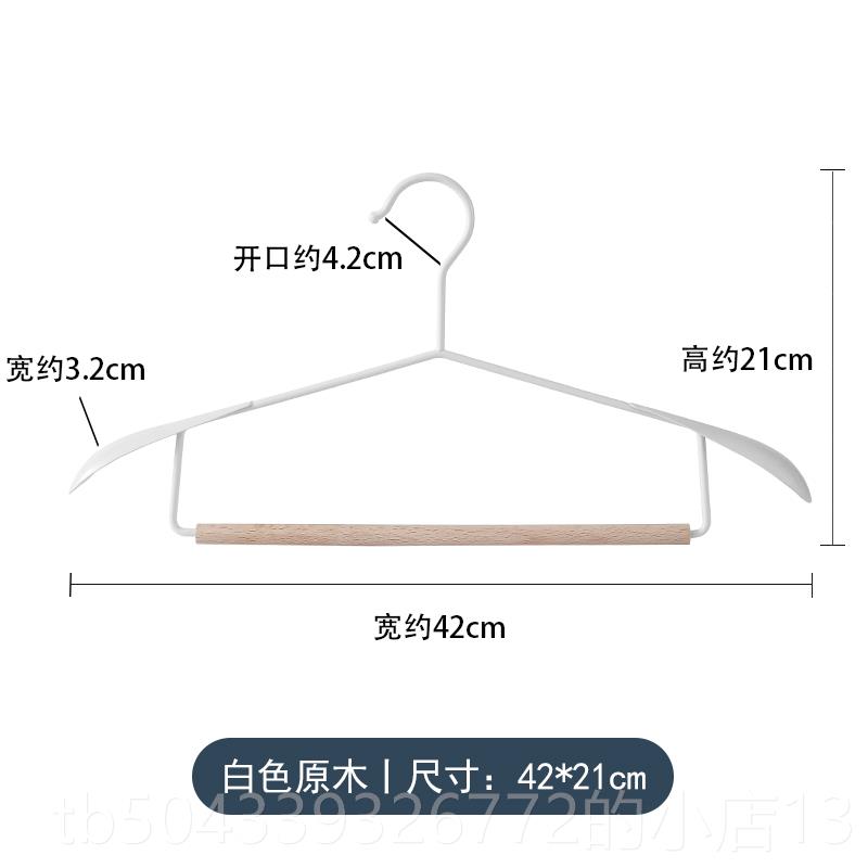 高档榉木艺大撑衣简约黑白架色金属实木宽铁肩无痕衣挂衣柜西装晾