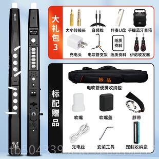 高档妙品M3吹管乐器大2023全新款斯中电老年初学电子萨克葫芦丝笛