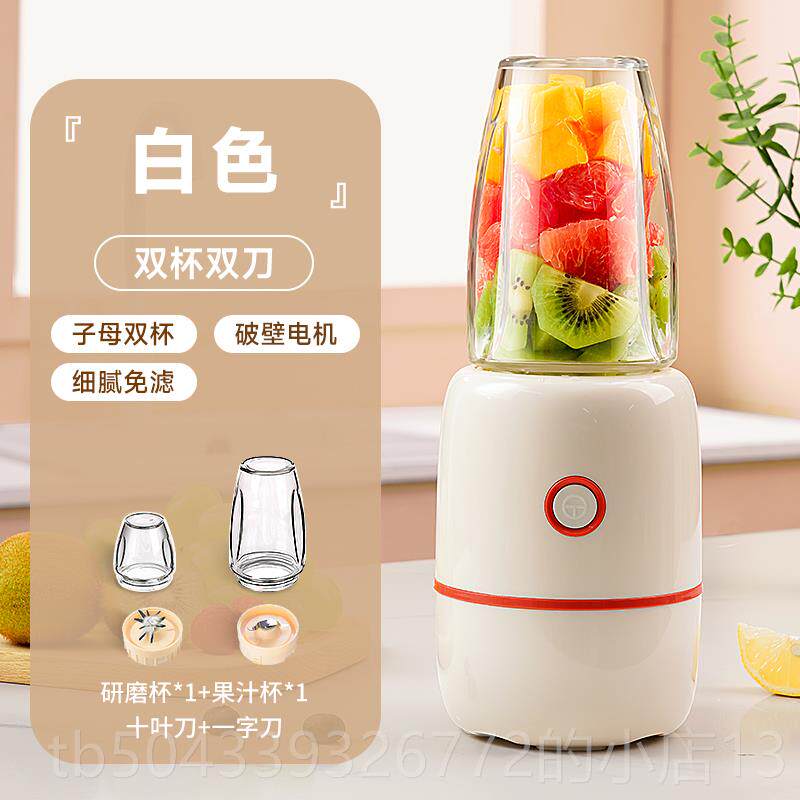 高档昔榨汁式机家用多功能便携汁电动小型奶杯水果搅拌机料理机榨