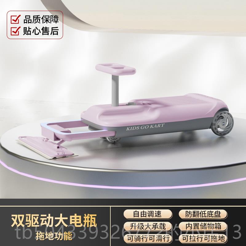 高档电人动扭扭车儿童大1到3岁225新款防侧翻宝宝可0坐人双小孩溜