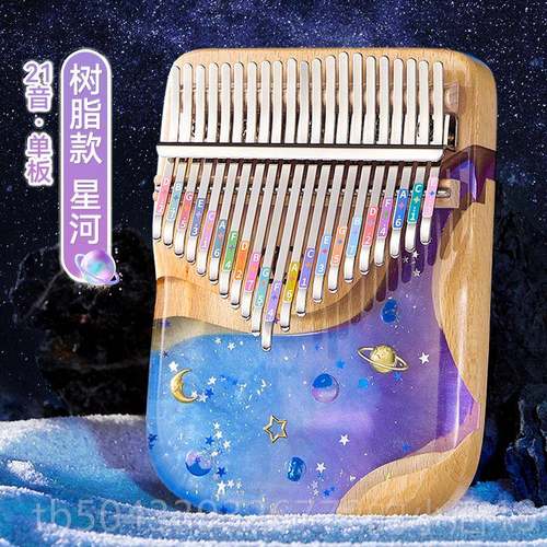 高档卡林巴拇生指琴21音手指童琴女正品儿初者五指学琴指姆琴专业