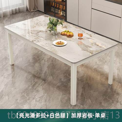 高档岩餐桌小户型现代简约家用长方形厅饭餐桌轻奢大理石餐桌椅板
