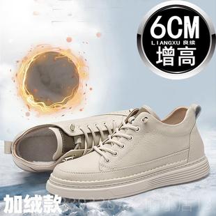 增高鞋 高档季 休春闲潮1男士 0cm真皮板鞋 牛皮闲增高男 内增高男休鞋