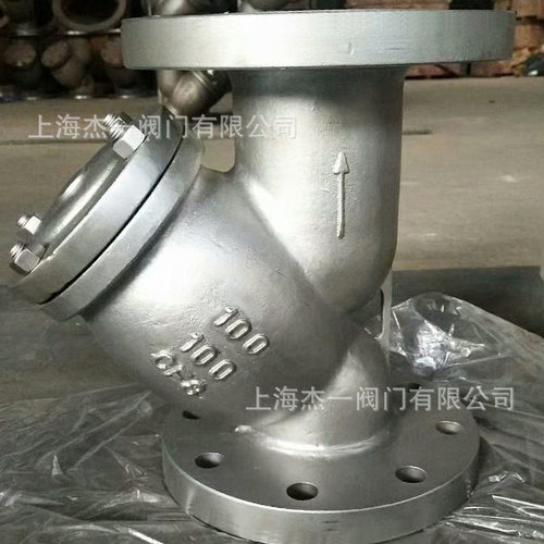 Y型过滤器 GL41H-100R 316不锈钢 CF8M 10.0Mpa 高压过滤器