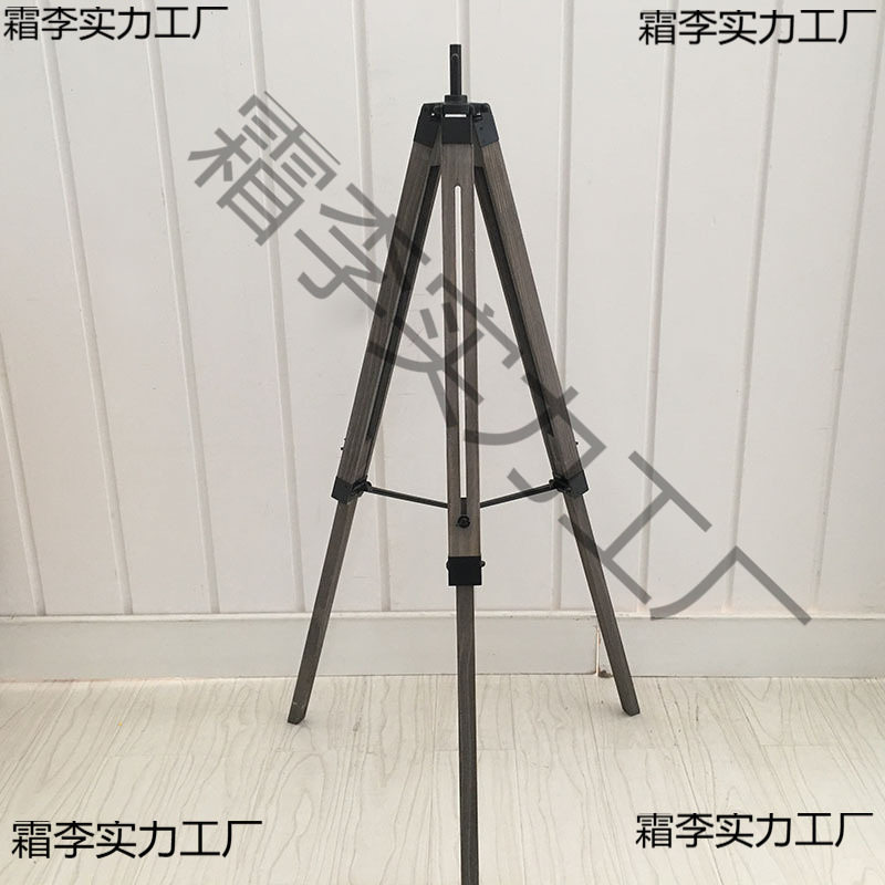 北欧复古实木摄影探照台灯落地灯架子可升降三脚架木制灯体灯支架