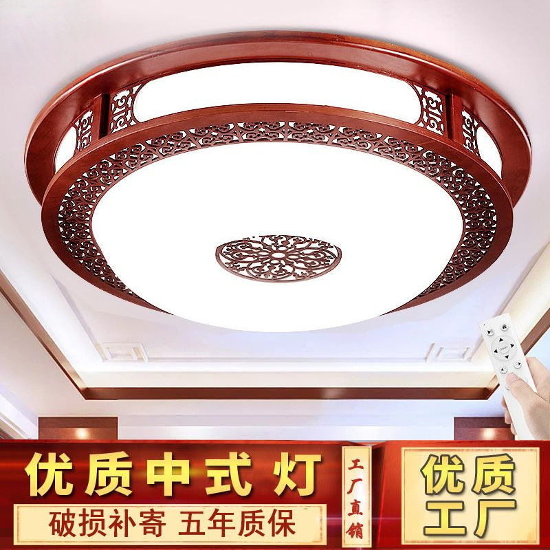 新中式吸顶灯客厅灯圆形实木灯仿古卧室餐厅灯中风复古木艺灯具
