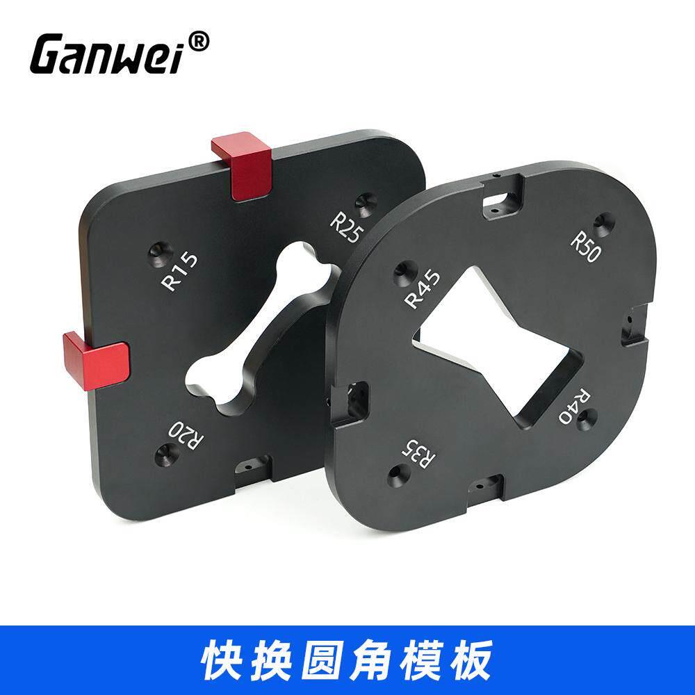 木工圆角倒角模板工具快换R角圆弧直角斜角电木铣修边机靠模