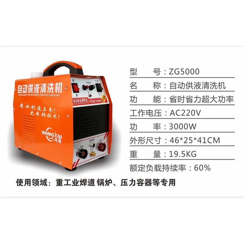 不锈钢焊道处理机新款老款自动供液毛刷去斑机清洗机大功率自供液