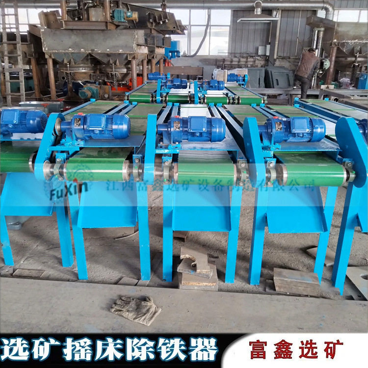 湿式电磁除铁器自卸式摇床配套悬挂除铁机矿用吸铜磁铁设备