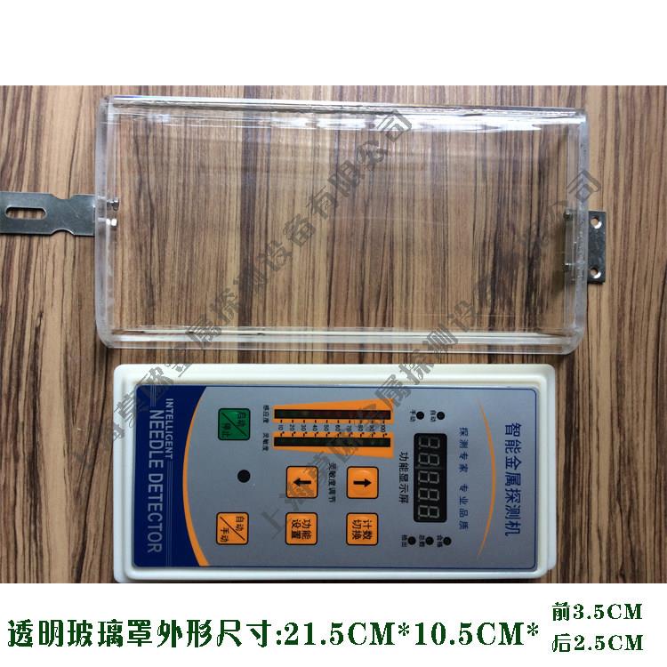 检针器控制面板操作面板功能按键 面板膜加面板盒加电路板