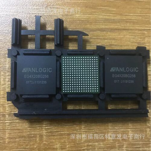 EG4A20BG256/EG4X20BG256芯片 国产FPGA【安路科技】