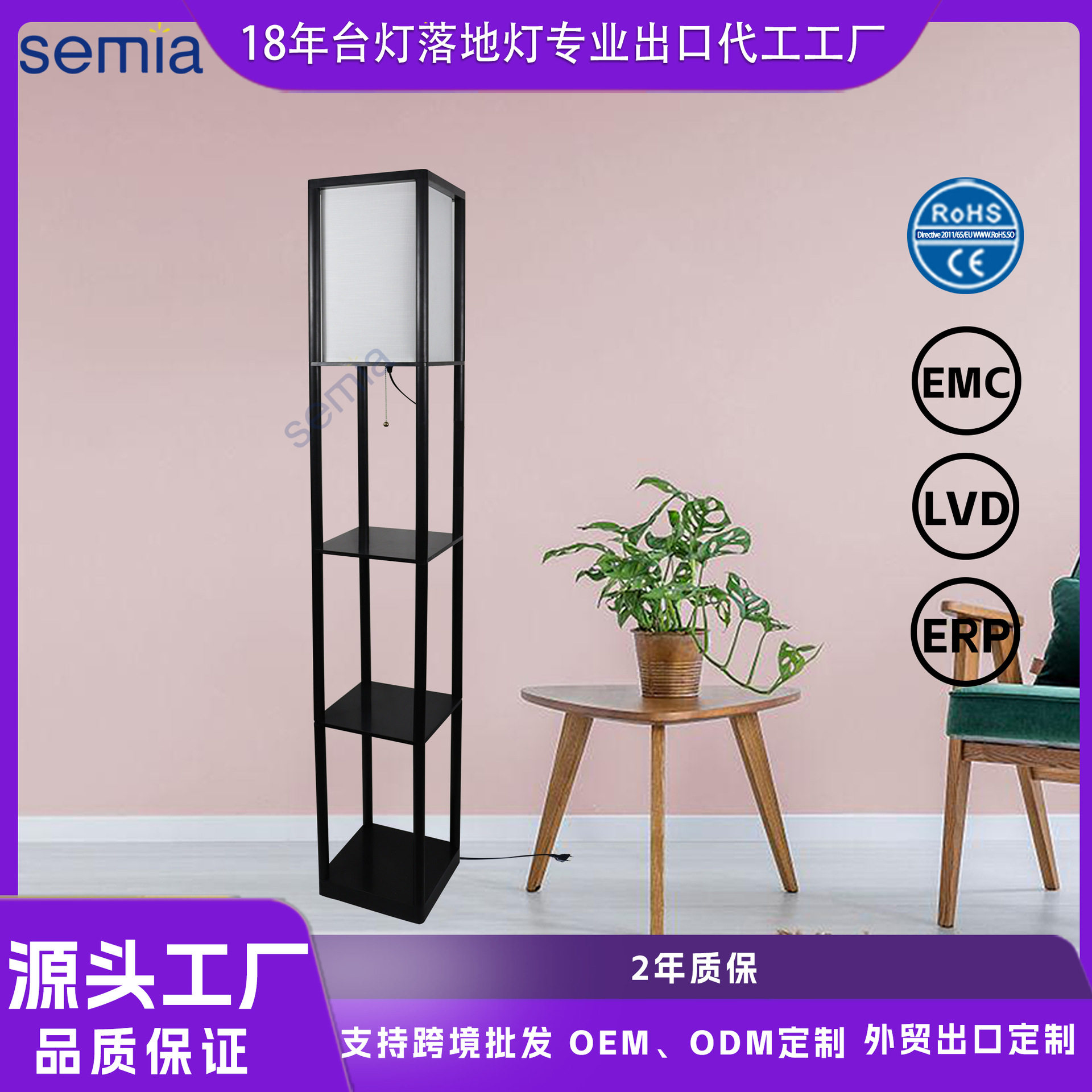 跨境亚马逊欧式现代简约落地灯卧室客厅置物架带抽屉立式灯