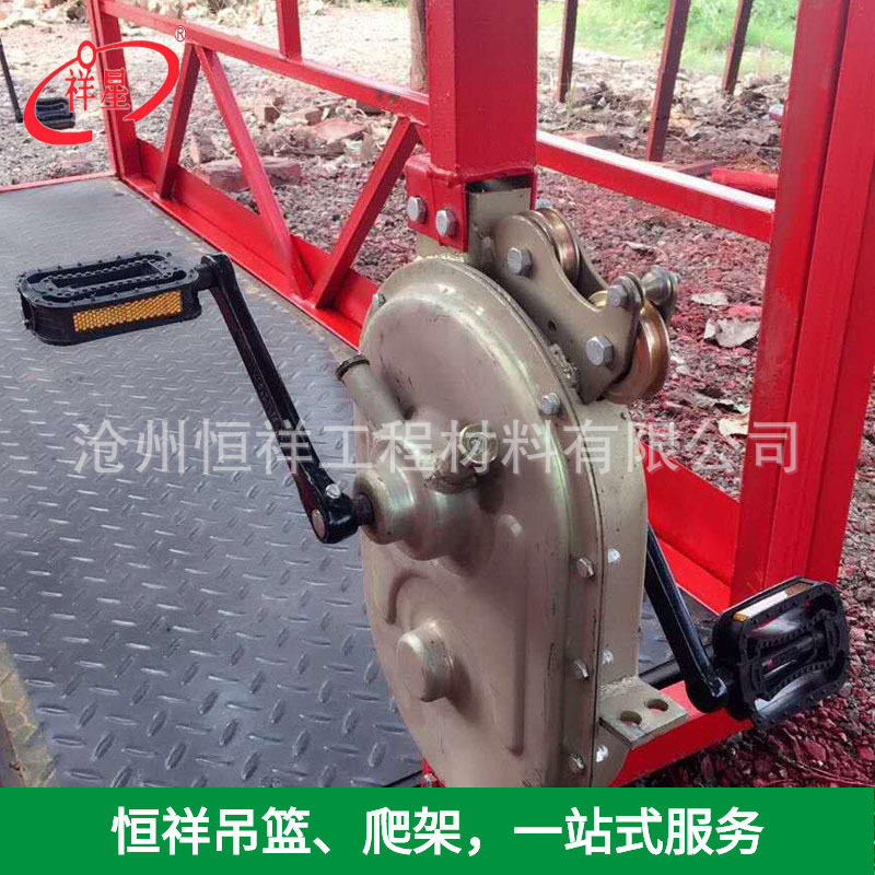 脚蹬脚踏吊篮骑式防爆电动吊篮厂家销售配件批发零售外墙装修