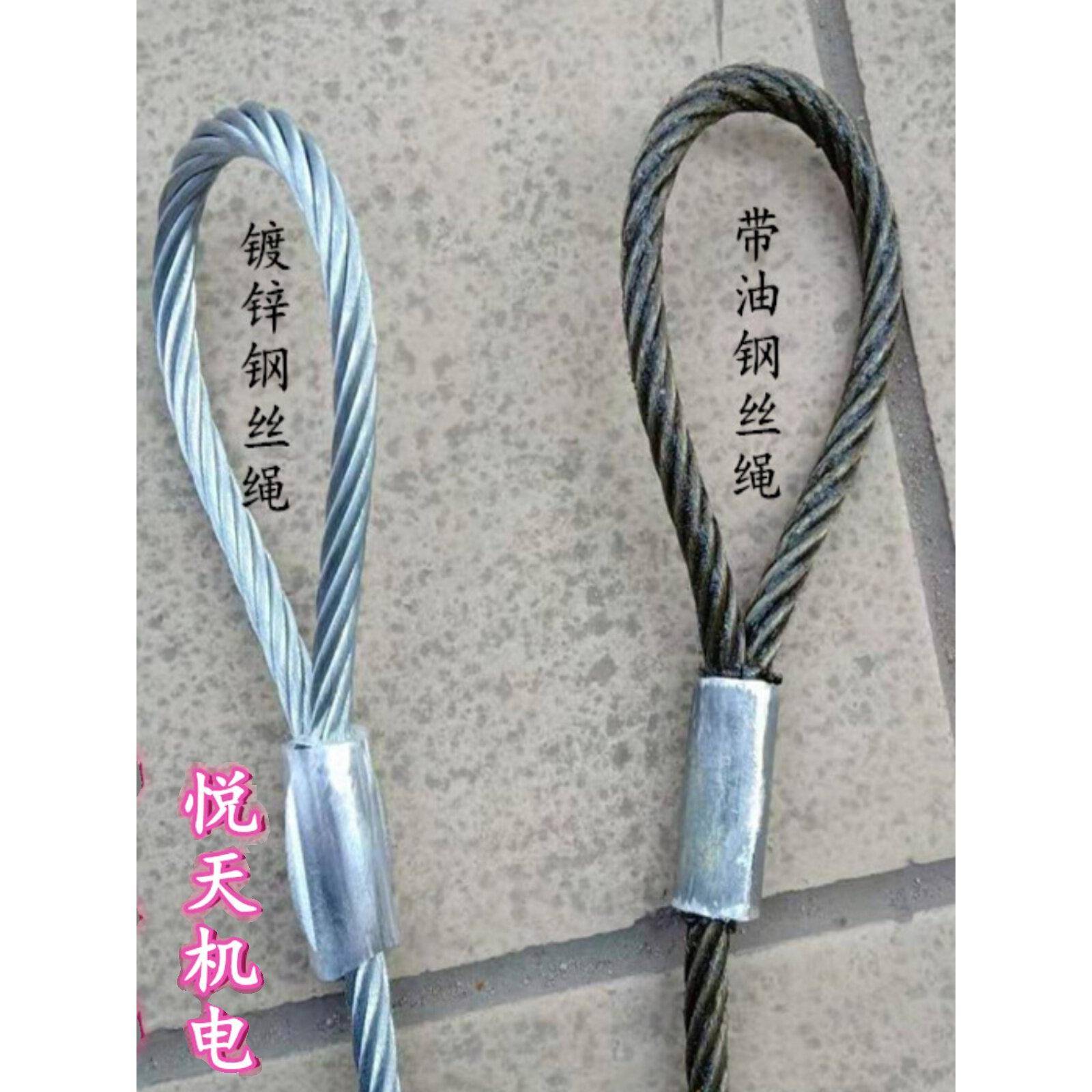 直径18mm/20/22毫米油钢丝绳套吊装索具压扣插头设备起重塔吊吊具