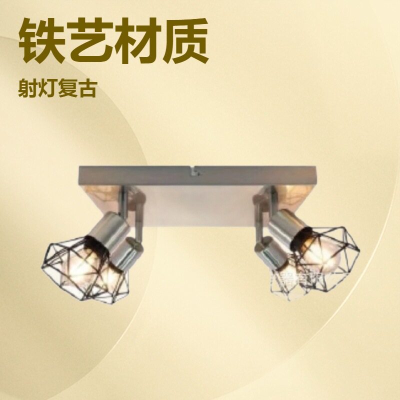美式复古四头方形E14吸顶灯