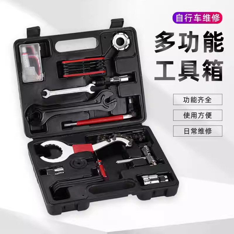 自行车通用链条中轴飞轮辐条套装