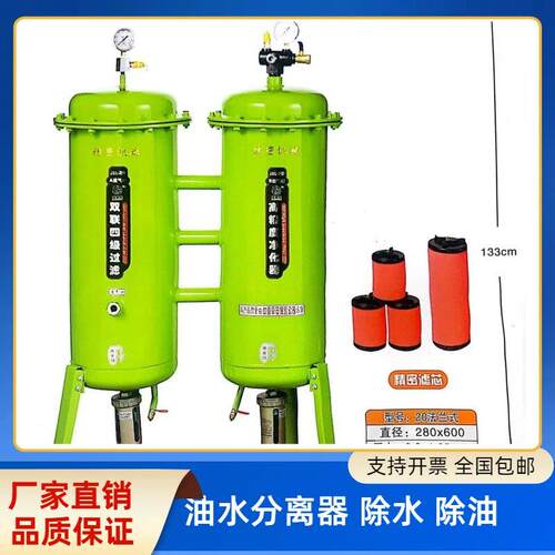 气泵空压机二级净化器油水分离器FS-30法兰喷漆过滤器12.5公斤