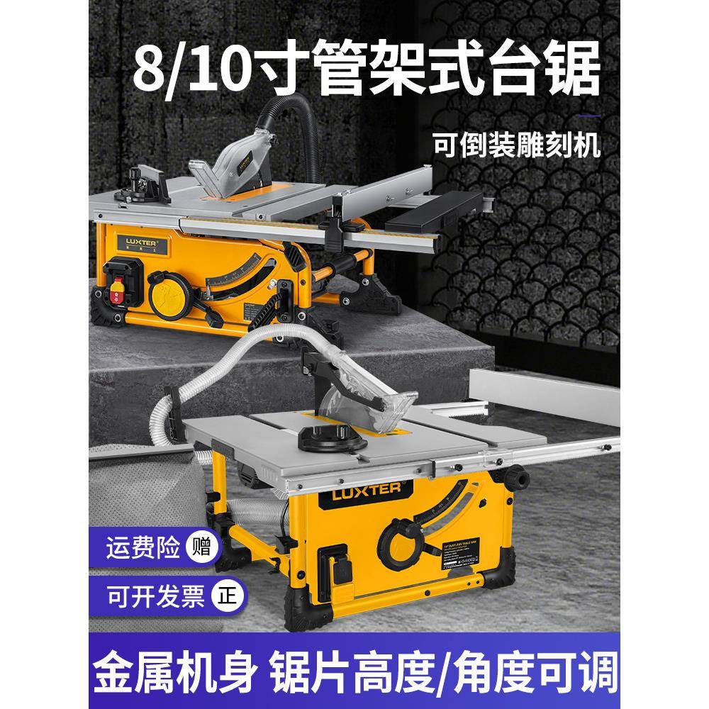 岩石8寸10寸木工伸展台锯多功能家用滑动锯台锯45度斜面切割机