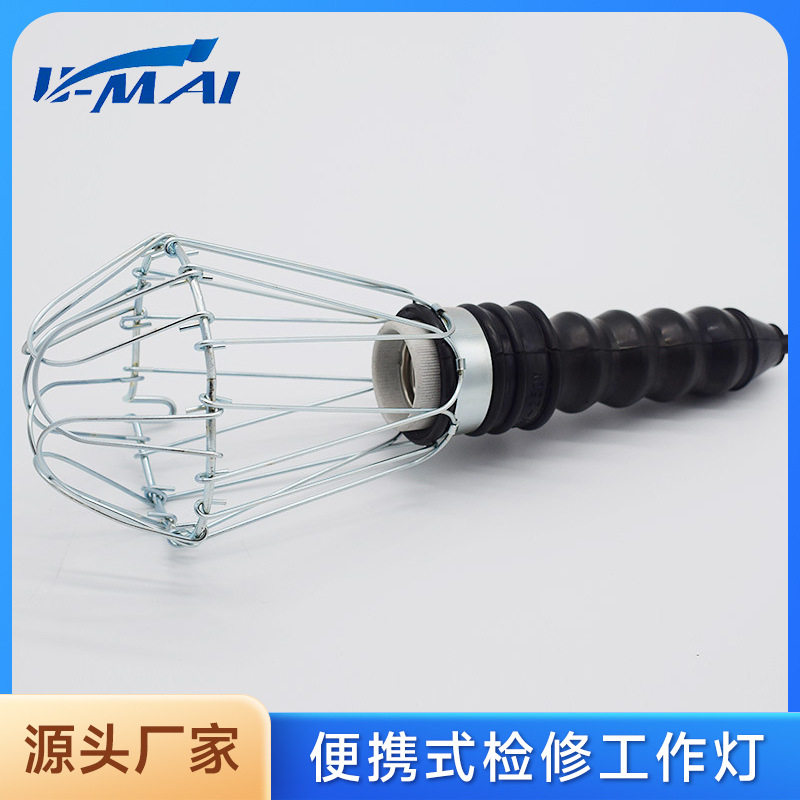 检修汽修工作灯灯轨道交通设备检修灯照明灯具带线插电可换灯泡