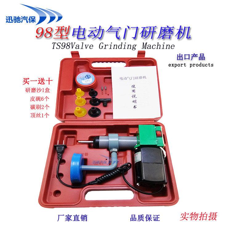 精品电动调速气门研磨机/气门维修/汽门研磨具/气门拍研磨沙工具