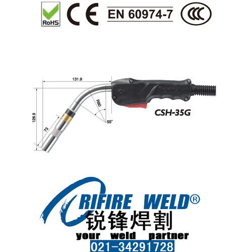 TRM系列机器人喷管配件