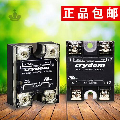 雪迪龙cems配件S0405-A0101-003固态继电器B050403001ELS4825S