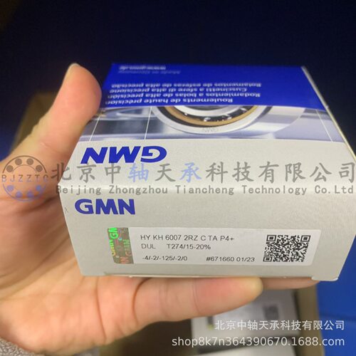 不锈钢角接触球轴承P4+配对
