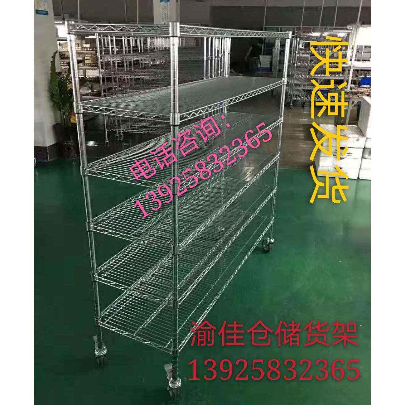 仓库六层货架移动置物架推车拣货车分拣车工厂物料车周转车加拍轮