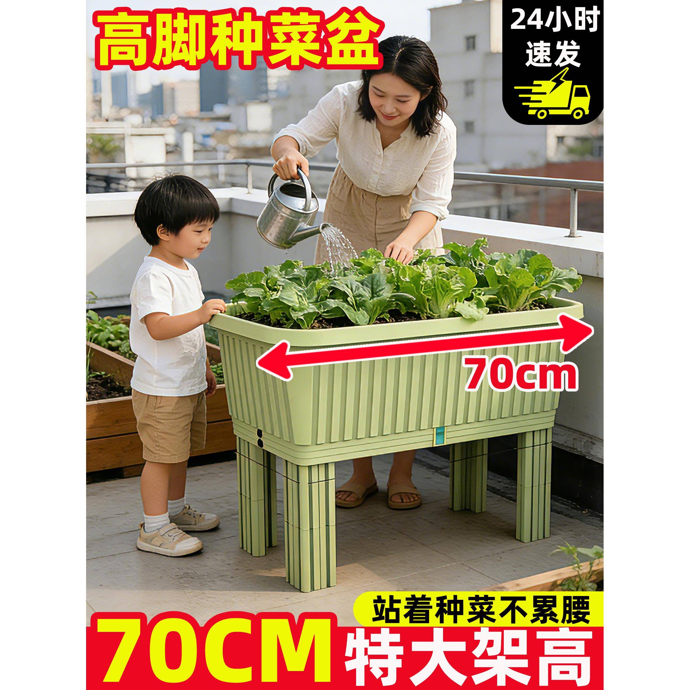 原起点高脚阳台种菜专用盆长方形楼顶大号种植盆塑料种菜专用花箱
