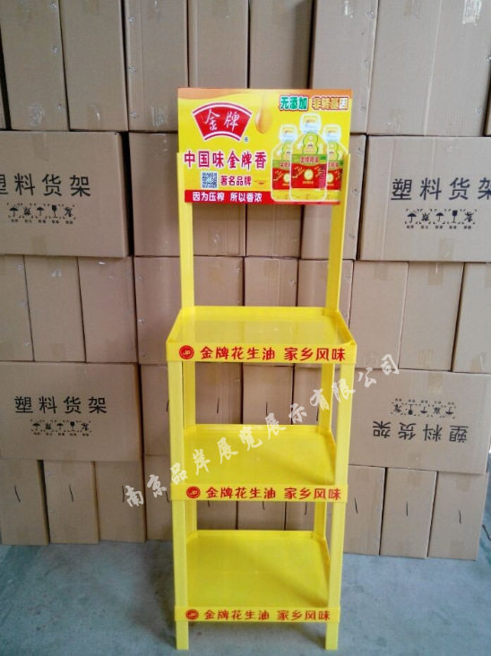 【厂商】花生油塑料展示架大豆油组合广告货架稻米油形象陈列架