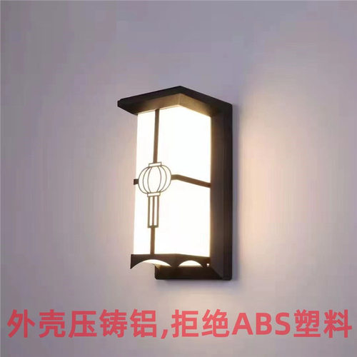 led户外中式壁灯防水超亮室外别墅庭院外墙仿古阳台大门露台灯