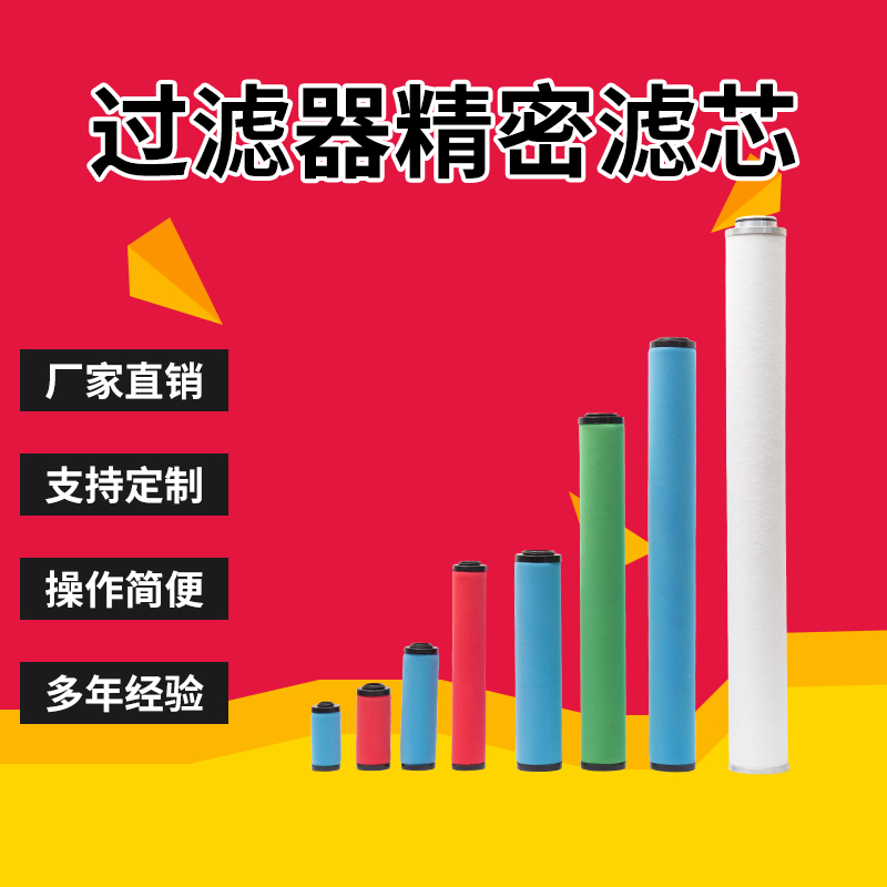 海绵除水除油除尘015 024 035 060 090Q/S/P/C替代海沃斯精密滤芯