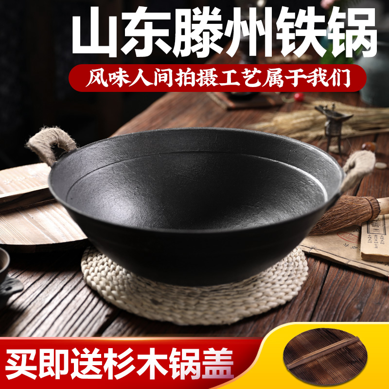 中式手工铸铁圆底锅老式双耳无涂层家用炒菜锅燃气灶适用带锅盖