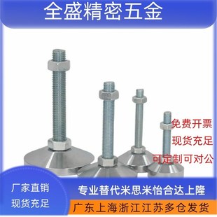 WAD71 53脚杯D100D80D120D60m10m12m16m20 E51