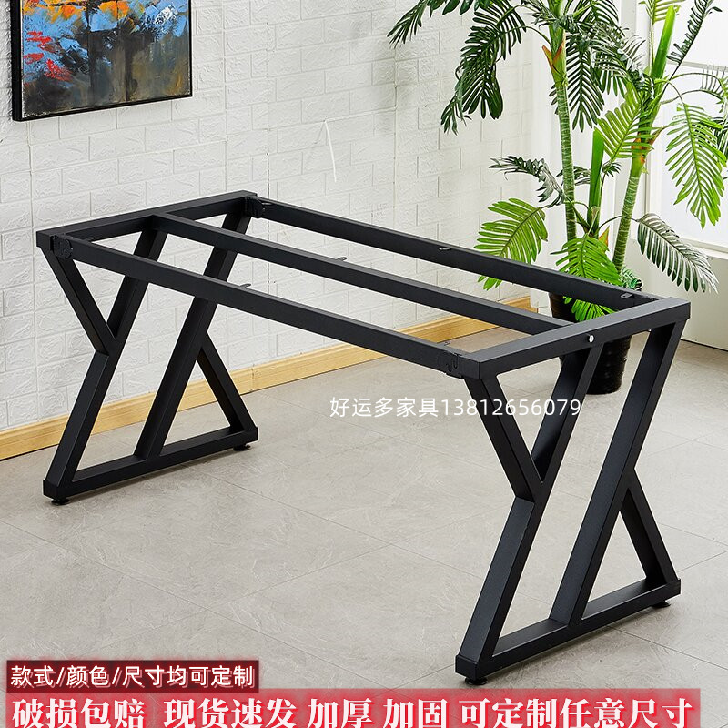铁艺金属桌腿吧台支架餐桌脚大理石桌架茶几岩板桌脚办公桌铁架子
