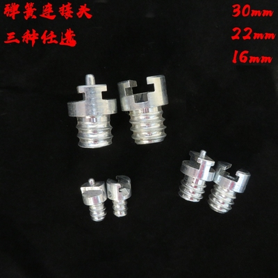 疏通机弹簧接头16mm疏通清理机弹簧配件接头公母一对扣接头下水道