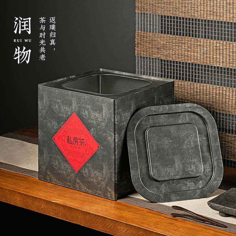 义统 马口铁方形茶叶盒铁罐 润物1325复古大号陈皮茶叶罐现货定制