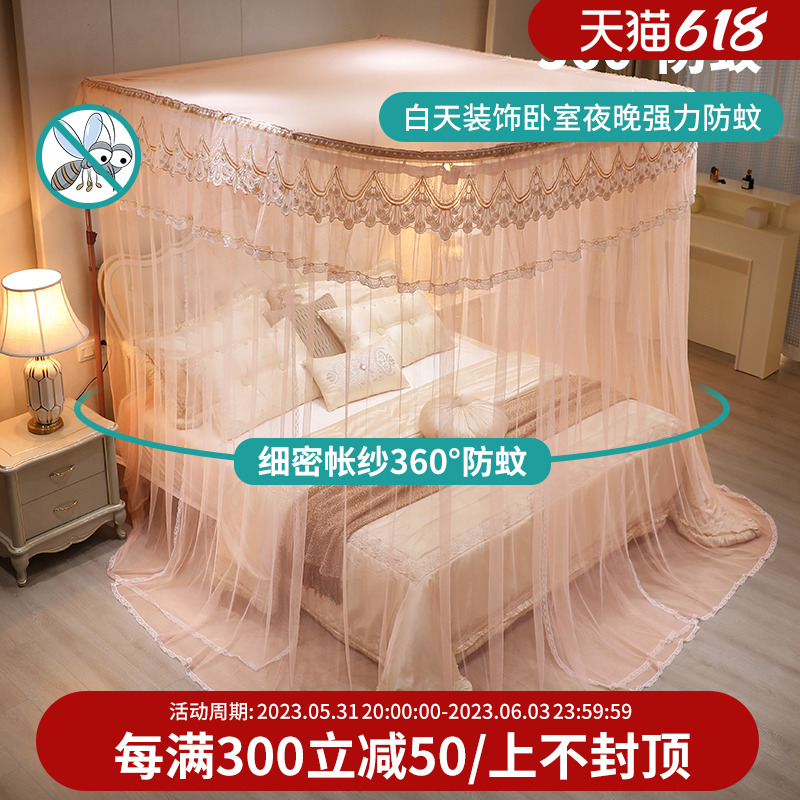 蚊帐2023u型新款家用挂钩免打孔支架架子卧室文加粗加厚欧式落地2