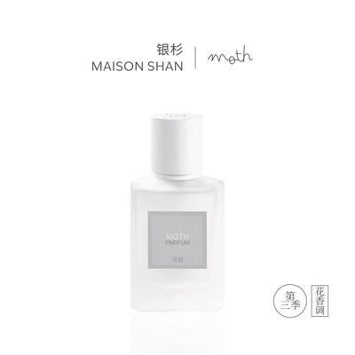 银杉Studio第三季香水蛾高级清冷香木质调乳香留香持久30ml/100ml