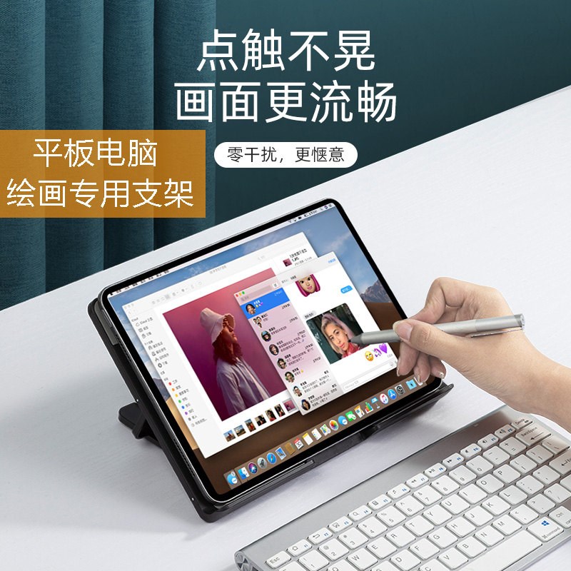 绘王数位屏笔记本支架桌面升降架升高散热架折叠铝合金便携式底座