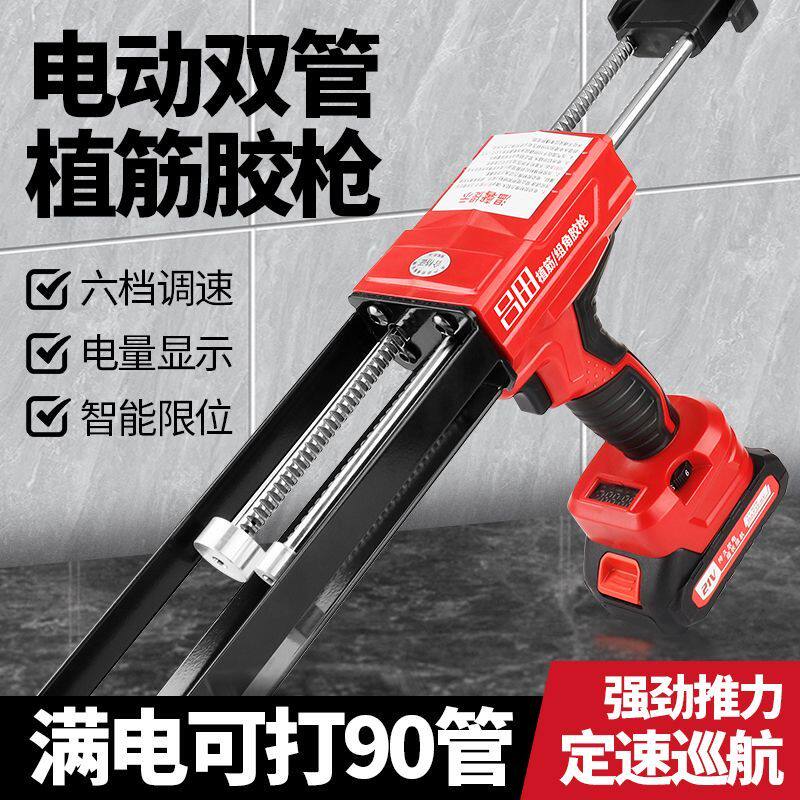 电动植筋胶枪组角胶枪建筑用注射式胶枪环氧加固钢筋全自动打胶机