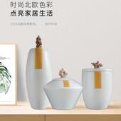 家居客罐摆厅视柜软装 欧式 陶瓷子摆件新中WWE式 饰品玄关电设