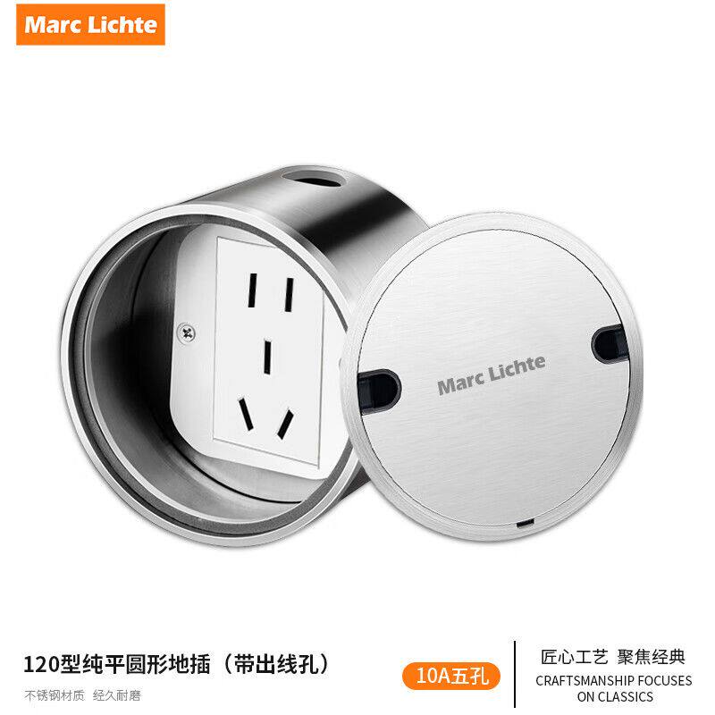 地插座隐形超薄家用隐藏式五孔地面地板插网络不锈钢防水圆形地插