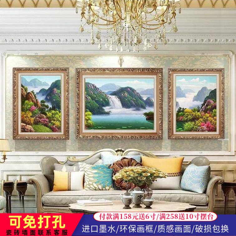 欧式客厅装饰画美式欧式沙发墙三联画现代高档餐厅挂画简欧风景画