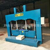 料地脚板裁切机1.4米宽液压切割机QJ 660油龙门压塑铡料机