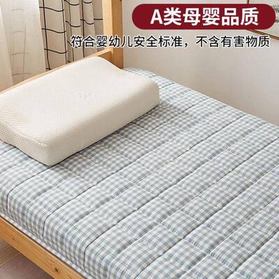 冬儿D-LL0803夏两用凉床垫席宿舍儿童学生午休铺床幼园午睡垫打地