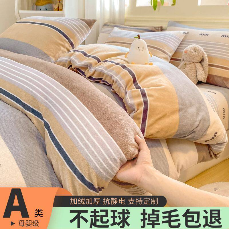a类牛奶绒被套单件加厚加绒冬季儿童卡通学生宿舍珊瑚绒被罩定制
