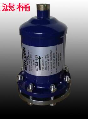 过中空调冷干机空压机可拆卸式干SZX过滤桶冷央库制冷机组回燥气