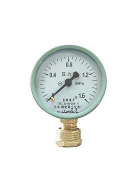 Y压606压力表水压表JQQ锅炉打表水泵力压力表分水器压表滴灌1.MPA